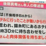 レス11番の画像1