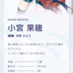 レス1番の画像3