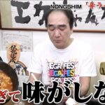 レス6番の画像2
