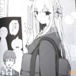 レス8番の画像5