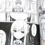レス8番の画像1