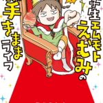 レス25番の画像3