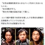 レス3番の画像1