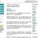 レス1番のリンク先のサムネイル画像