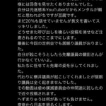 レス1番の画像2