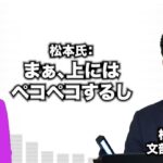 レス9番の画像2