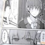 レス8番の画像2