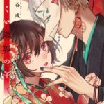 レス25番の画像6