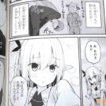レス8番の画像6