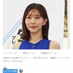 レス35番の画像2