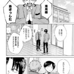 レス21番の画像4