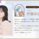 レス1番の画像6