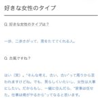 レス4番の画像1