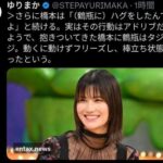 レス1番の画像4