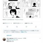 レス3番の画像4