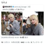 レス2番の画像1