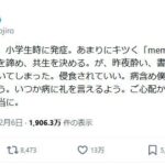 レス1番の画像1
