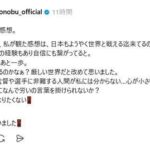 レス1番のリンク先のサムネイル画像