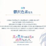 レス1番の画像4