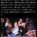 レス3番の画像1