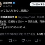 レス1番の画像1
