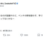 レス1番の画像1