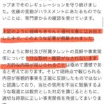 レス1番の画像5