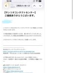 レス20番の画像3