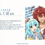 レス1番の画像6
