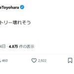 レス1番のリンク先のサムネイル画像