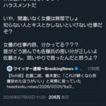 レス1番の画像1