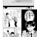 レス23番の画像2