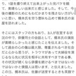 レス1番の画像6