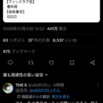 レス1番の画像1