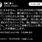レス1番の画像1