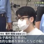 レス1番の画像1