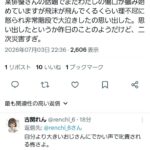 レス1番の画像1