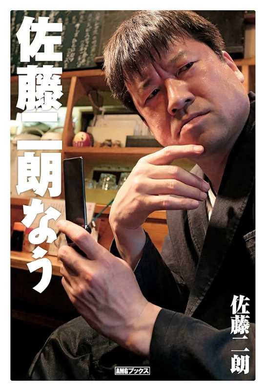 記事サムネイル