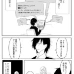 レス3番の画像3