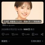 レス1番の画像1