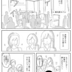 レス3番の画像2