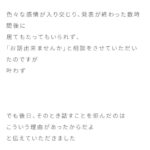 レス1番の画像3