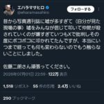 レス1番の画像5
