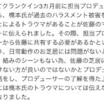 レス1番の画像4
