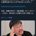 レス1番の画像1