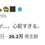 レス1番の画像1