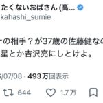 レス1番の画像2