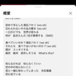 レス1番の画像2