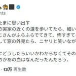 レス1番の画像1