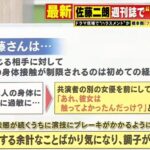 レス7番の画像1